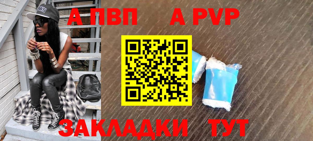 Alfa_PVP СК КРИС Зеленокумск