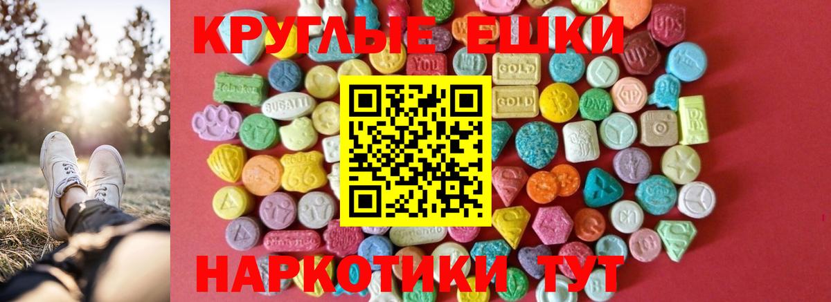 ЭКСТАЗИ Philipp Plein  Вход с VPN  кракен как войти  Ecstasy VHQ  Зеленокумск  Экстази 