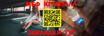 Альфа ПВП Ливны