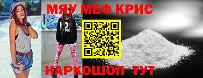стаф Ликино-Дулёво