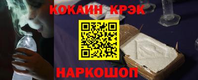 стаф Ликино-Дулёво