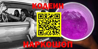 стаф Ликино-Дулёво