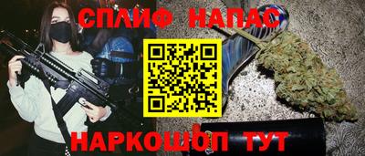 Альфа ПВП Ливны