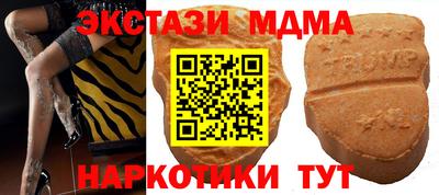 apvp Лесосибирск