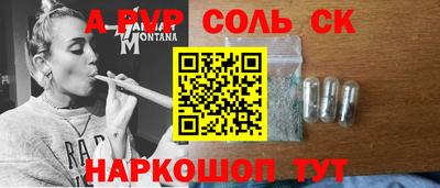 apvp Лесосибирск