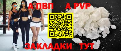 apvp Лесосибирск