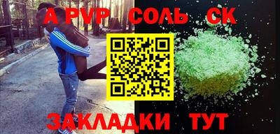 Альфа ПВП Ливны