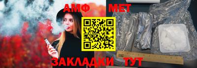 Альфа ПВП Ливны