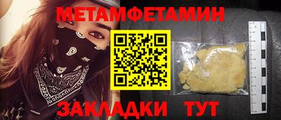 Альфа ПВП Ливны