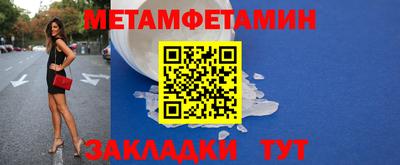 стаф Ликино-Дулёво