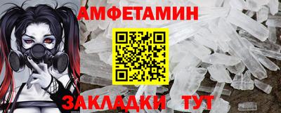Альфа ПВП Ливны