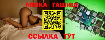 Альфа ПВП Ливны