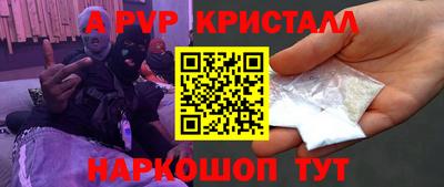 стаф Ликино-Дулёво