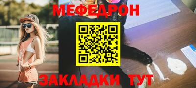 стаф Ликино-Дулёво