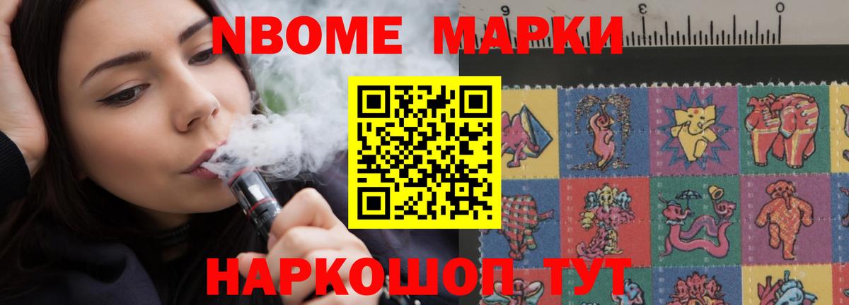 ЛСД экстази кислота Зеленокумск