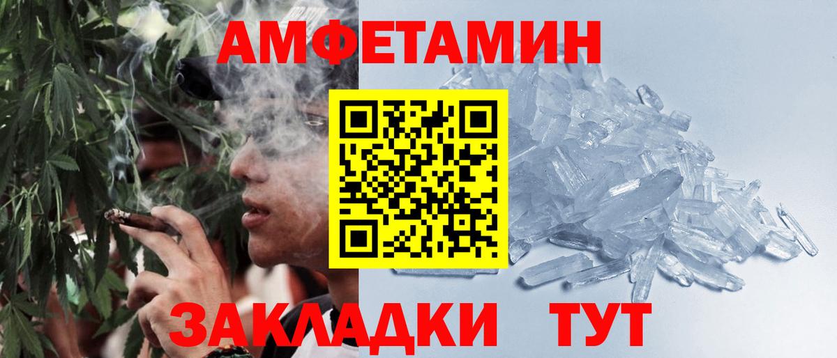 Первитин винт Зеленокумск