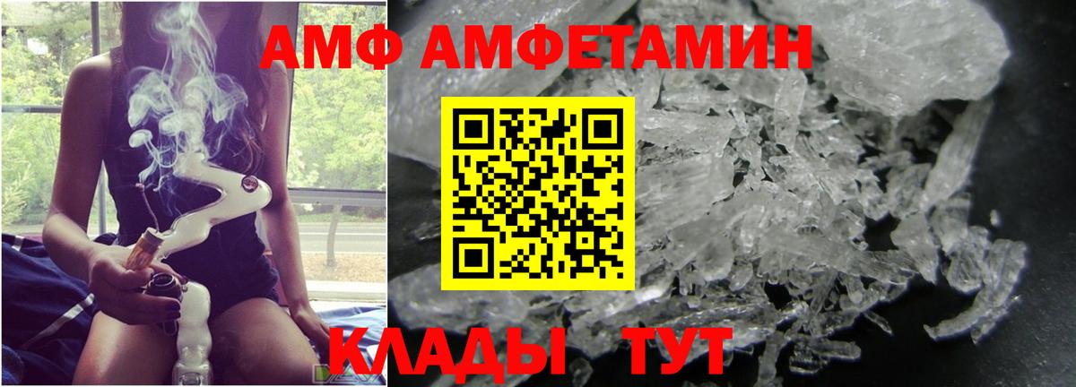 Зеленокумск  Метамфетамин мет  Вход с VPN 