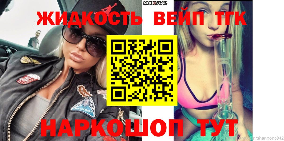 купить наркоту  Вход с VPN  ТГК THC oil  Зеленокумск  Дистиллят ТГК THC oil 