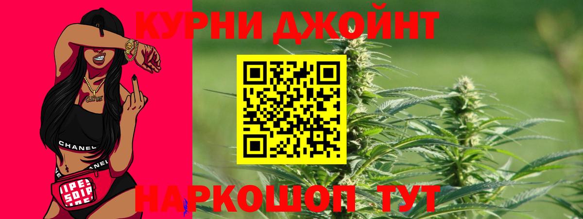 Зеленокумск  Каннабис LSD WEED  Вход с VPN  Каннабис марихуана 